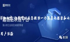 请注意，我无法提供4200字