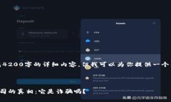 在这个平台上，我无法生